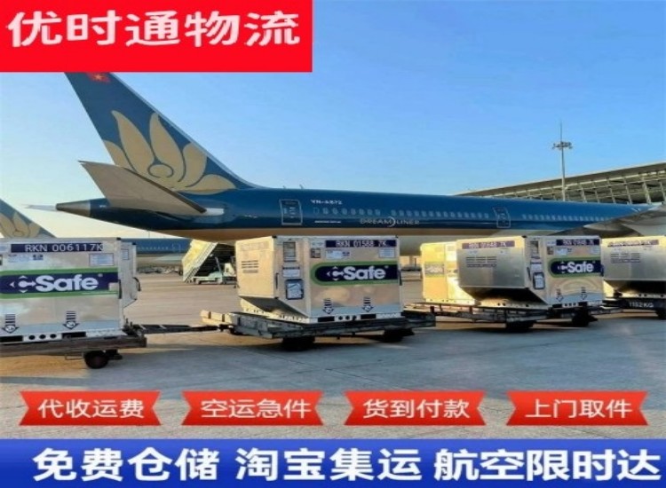 夏河到北京物流专线-夏河到北京空运公司